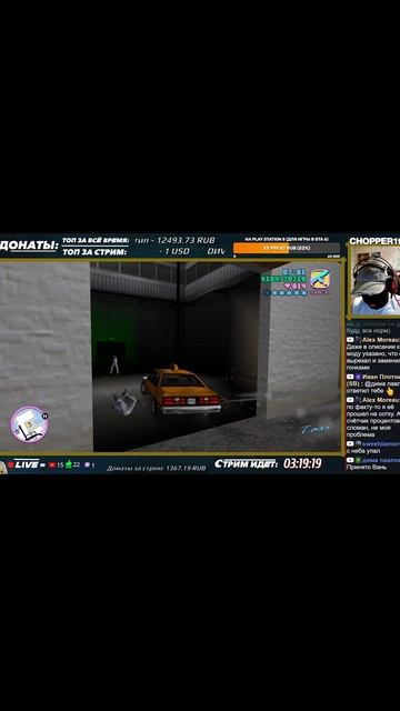 Вовремя вытащил GTA Vice City Hardlined mod #shorts #gtavicecity #gta #grandtheftauto #гта смотреть онлайн