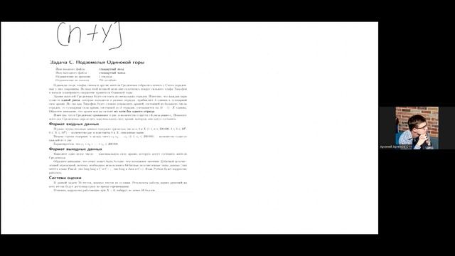 444 школа разбор МОШ 2024 20.01.25