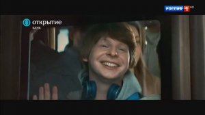 Реклама Банк Открытие