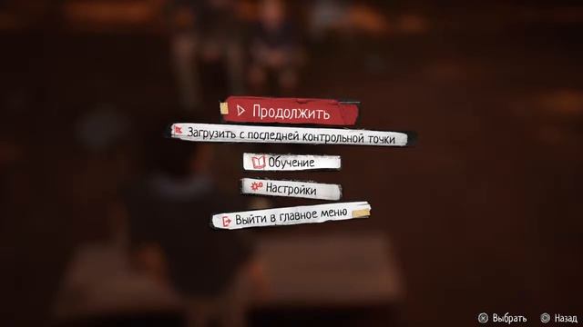 Life is Strange 2 ЭПИЗОД 3: ГЛУШЬ смотреть онлайн