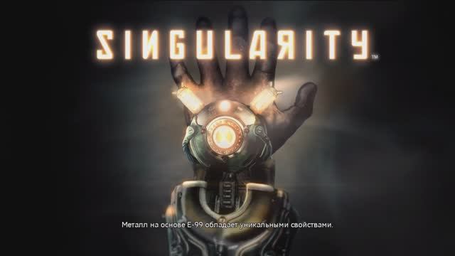 Singularity (Сингулярность) #7