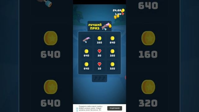 Маша играет в турбо старс😎😎😎😎😎😎😎😎😎😎😎😎😎😎😎😎😎 смотреть онлайн