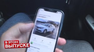 Армянский перекуп недоглядел и потерял деньги. А мы заработали)