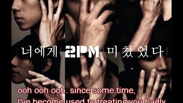 2PM Back To You Eng Sub