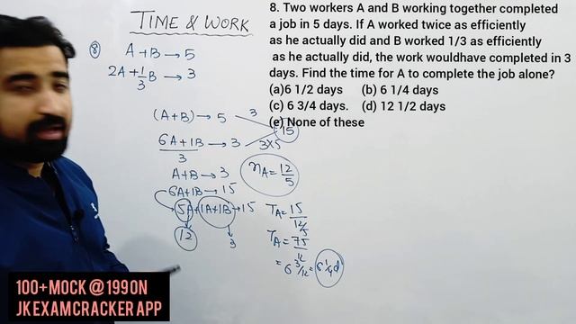 TIME AND WORK & PIPES AND CISTERNS || PREVIOUS YEAR QUESTIONS || IBPS / IBPS RRB / JKBANK смотреть онлайн