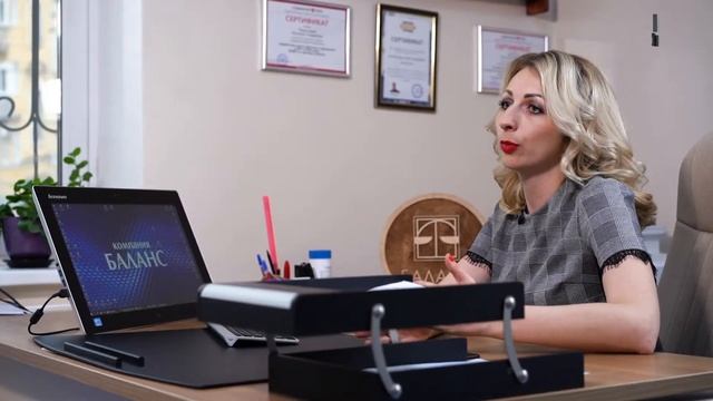 Дарья Коллогрирова - начальник отдела операционного бухгалтерского обслуживания Ролик 3 смотреть онлайн