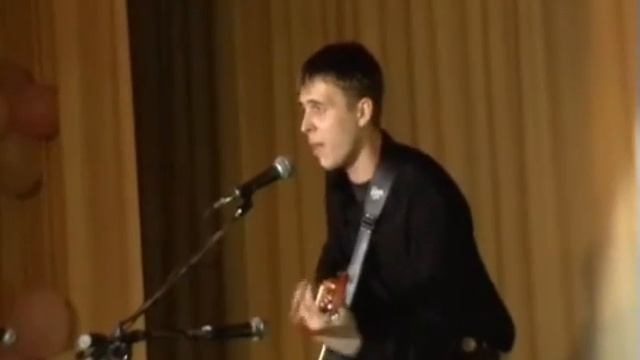 Павлодар.Акуст.концерт в ДК ТС (муз.и сл. Д.Блэст) 2002 г смотреть онлайн