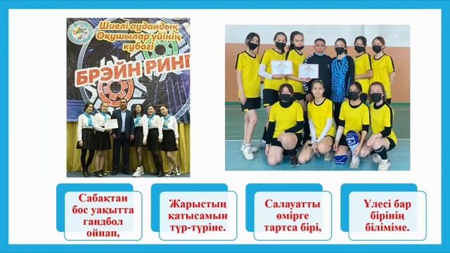 "Жыл оқушысы-2022" байқауына қатысушы, бітіруші түлек Тұрат Маржан смотреть онлайн