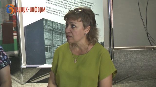ПриМОСТись в Бузулуке! смотреть онлайн