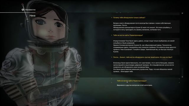 ВСЕ О НИНЕ #stalcraft смотреть онлайн