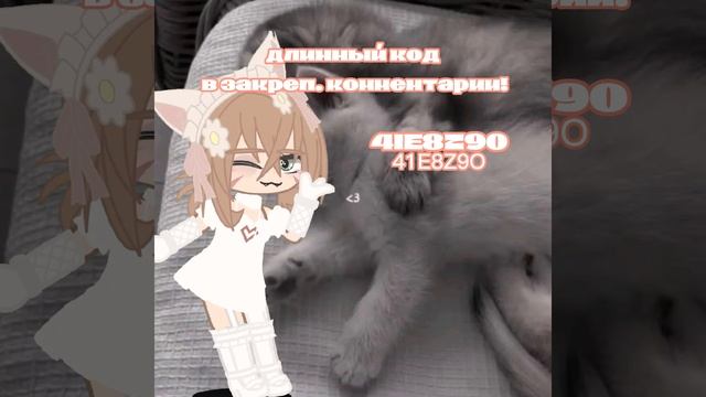 идеи для ос!!(๑•̀ㅁ•́ฅ✧ { gacha club } смотреть онлайн
