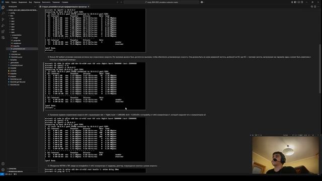 Защита презентации к лабораторной работе 6