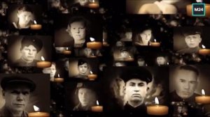 🕯  «Помните! Через века, через года, — помните! О тех, кто уже не придет никогда, — помните!»