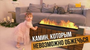 Паровой камин – вещь, в которой все продумано до мелочей