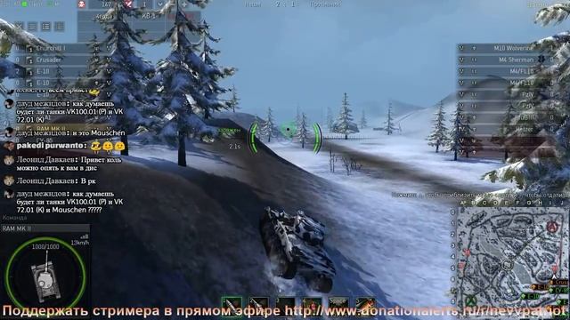 Стрим покатушки. День призывника в GWT смотреть онлайн