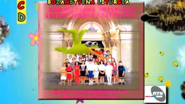 PGP RTS Kolibri dvd reklama (2009) смотреть онлайн