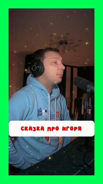 🎉 Волшебство для вашего малыша начинается здесь! 🎉 смотреть онлайн