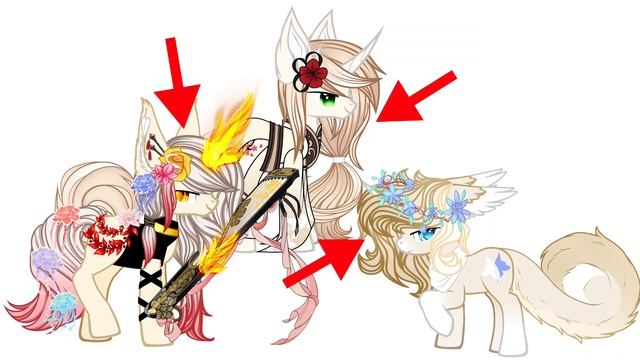 | Пони-меме | Мой типаж? смотреть онлайн