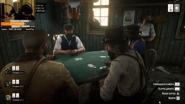 Прохождение Red Dead Redemption 2 (100%). РДР 2 - Стрим #6 смотреть онлайн