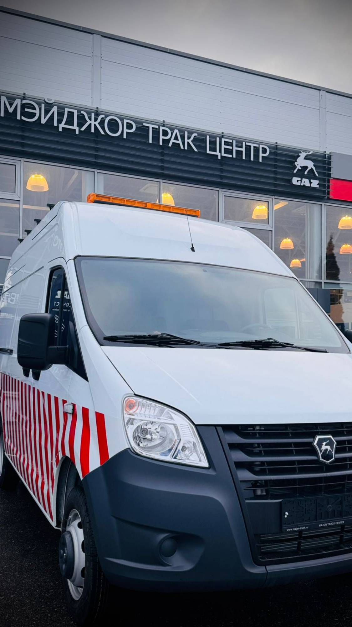 ГАЗель NEXT для работы в аварийной службе. С оклейкой светоотражающей пленкой и доп.оборудованием. смотреть онлайн