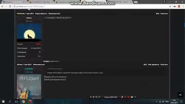 Розыгрыш двух мышек от MrNobody PS-HACK смотреть онлайн