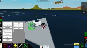 🔨Plane Crazy🔨 - дрон