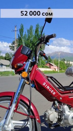 #мопед #велосипед #веломопед  #скутер #мотовелосипед #мотоцикл #байк #бишкек #кыргызстан #алмата