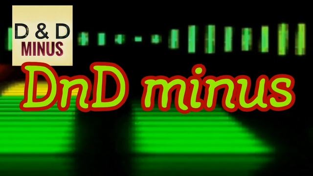 Ummon yordam ber minus (DnD instrumental #5 ) уммон йордам бер минус смотреть онлайн