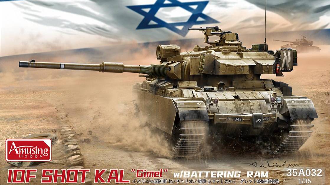 Распаковка Amusing Hobby 1 35 35A032 IDF Sho´t Kal Gimel W Battering Ram