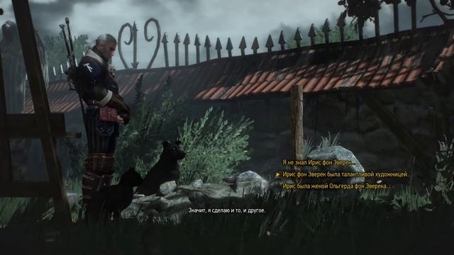 Прохождение Ведьмак 3: Дикая Охота — Каменные сердца. Квест 