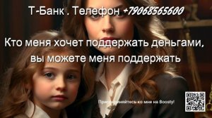 женские истории из жизни слушать