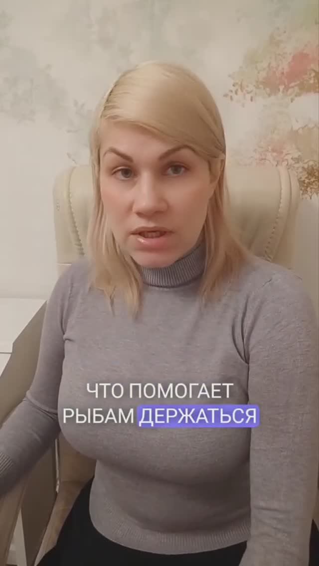 Рыбы чувство юмора смотреть онлайн