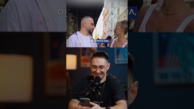 Может ли парень брать телефон? #отношения смотреть онлайн