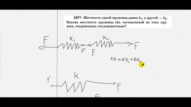 Рымкевич 167 смотреть онлайн