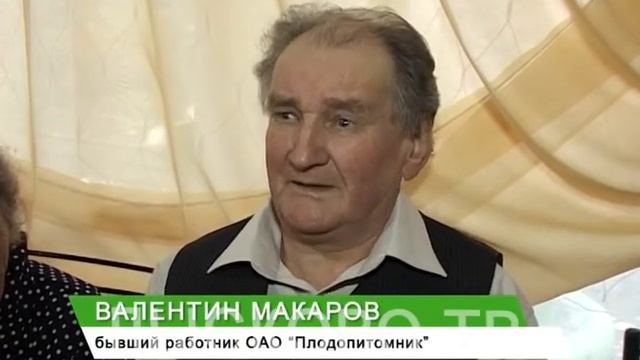 2016 10 26 Пенсионеры Плодопитомника смотреть онлайн
