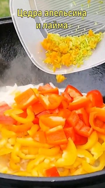 Сочная куриная грудка по-карибски в казане. #shorts смотреть онлайн