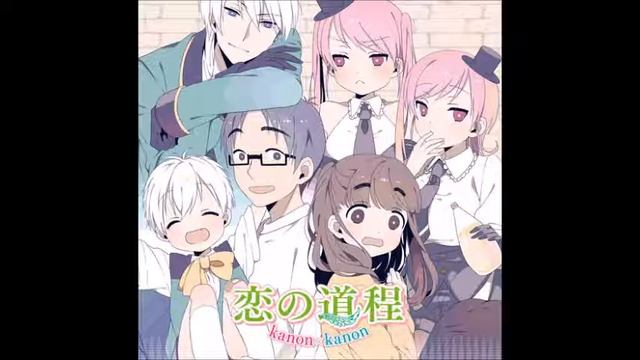 [Ringtone][30歳の保健体育][OPテーマ 「恋の道程」] смотреть онлайн