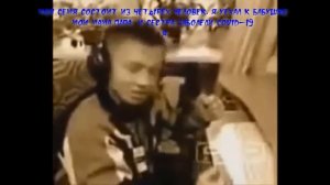 ес минус три юху