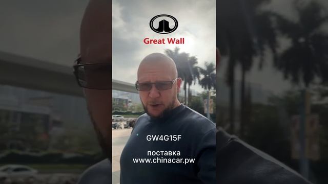 Двигатель Haval F5 в сборе GW4G15F #chinacar