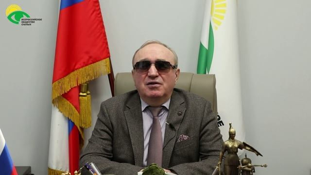 Видеоблог президента ВОС В. В. Сипкина, выпуск 121 смотреть онлайн