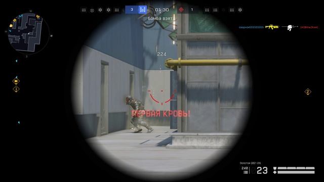 WARFACE мини достижения смотреть онлайн