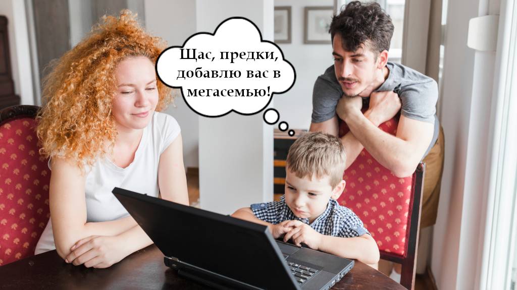 Как подключить тариф Мегасемья от Мегафон смотреть онлайн