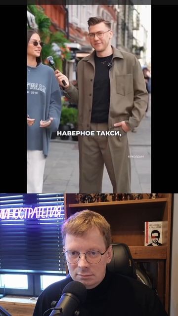 Реакция на стремное свидание смотреть онлайн