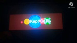 карусель реклама заставка