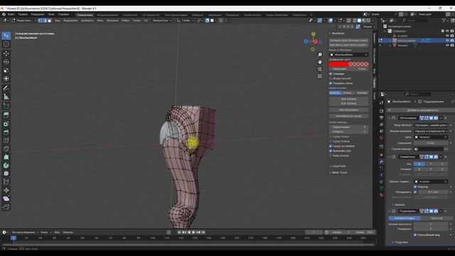 Тумбочка часть1