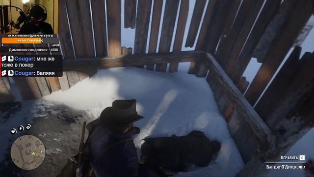 Прохождение Red Dead Redemption 2 (100%). РДР 2 - Стрим #1 смотреть онлайн