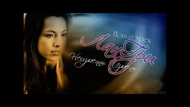 Ксения Latte - Неизменны измены смотреть онлайн