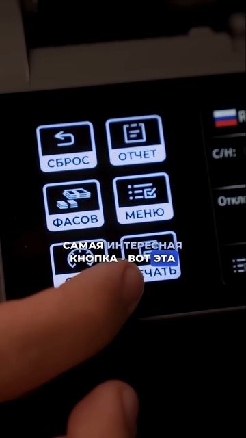 Вот Это Нам Надо #бизнес смотреть онлайн