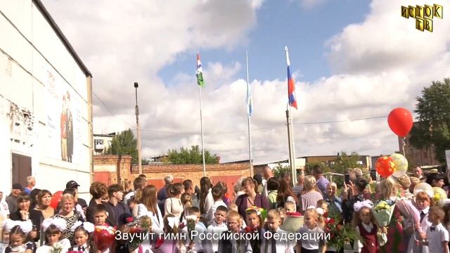1 сентября школа №1 смотреть онлайн