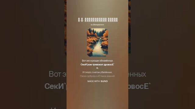 _Е.А. Баратынский ОСЕНЬ (часть 1) смотреть онлайн